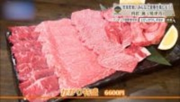 雌牛ならではの甘みに心ほどける　「静岡そだち」を味わい尽くす至福の刻　焼津市「肉匠 篝」