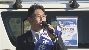 【速報】田久保市長の失職に伴う伊東市長選　国民民主推薦の杉本憲也さんが初当選　静岡・伊東市