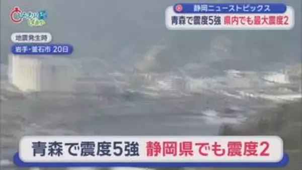 ゴルゴ松本さん「命の授業」、今年の期待大将は7人、夢の未来都市に豊田章男AI、「しずトク商品券」再抽選　/10分でわかる今週の静岡