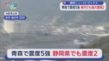 ゴルゴ松本さん「命の授業」、今年の期待大将は7人、夢の未来都市に豊田章男AI、「しずトク商品券」再抽選　/10分でわかる今週の静岡