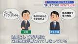 「やさしさはNG?　厳しく指導できない上司・先輩『ホワイトハラスメント』って何」の画像1