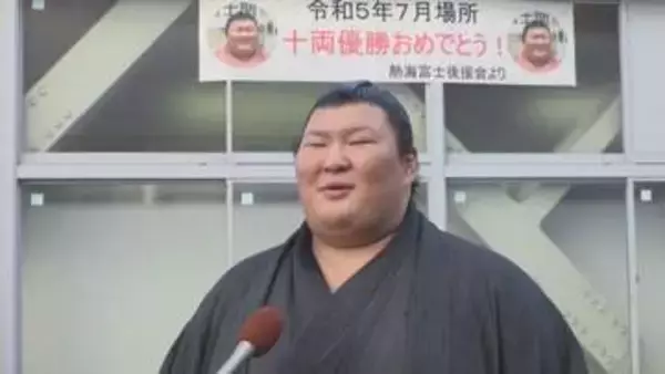 【速報】熱海富士が関脇に昇進　静岡県出身力士として96年ぶり