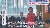 「「抗告の原則禁止」本則か付則か…再審制度見直し自民部会結論出ず　袴田ひで子さん「抜け道はダメ。抗告禁止を推し進めて」」の画像1