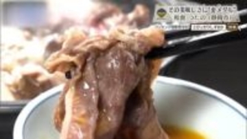 静岡牛と寒ブリ　個室で向き合う冬の和食　静岡市「つたの」