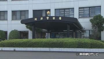「犯罪に使われていないか紙幣検査をする」…70代女性がニセ警察官に200万円だまし取られる　静岡・焼津市