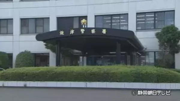 「犯罪に使われていないか紙幣検査をする」…70代女性がニセ警察官に200万円だまし取られる　静岡・焼津市