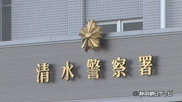 社長名義の小切手を偽造し金融機関から2200万円だまし取ったか　当時の経理担当者の56歳男を逮捕　静岡市