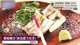 「炭の遠火で水分を抜く、そのひと手間が旨みを引き出す　浜松市「SUMI base やおや」」の画像1
