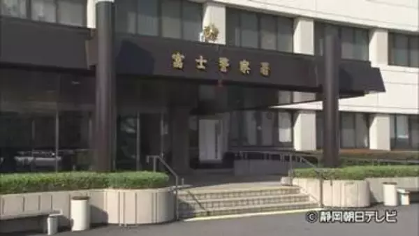 老人ホームの利用者の男性（90代）から現金およそ３０００円を盗んだか　老人ホームに勤務していた２０代の女を逮捕　静岡・富士市