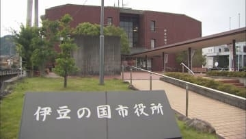 相次ぐ首長スキャンダル⇒首長による議会解散　山下市長「政策以前の問題での解散は改めるべき」　静岡・伊豆の国市