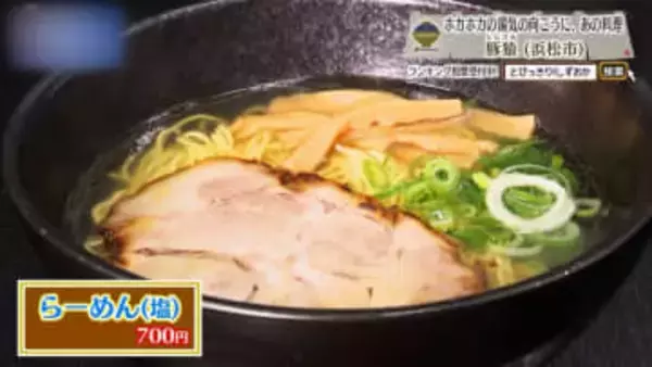 澄んだ一杯と、焼きたて餃子。通い続けたくなる理由　浜松市「豚猿」