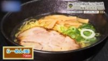 澄んだ一杯と、焼きたて餃子。通い続けたくなる理由　浜松市「豚猿」