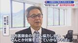 「災害時の弱点を数字で見える化へ　必要な医療救護所は４カ所…地元医師会「1市では難しい。協力して対策を」　静岡・伊豆市」の画像1