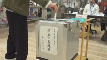 経費1273万円削減へ　伊豆市議会が市長選と市議選の同時実施を検討　実現のカギ握る「議会自主解散」　全市民を対象にアンケート実施中