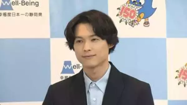 松村北斗さん（ＳｉｘＴＯＮＥＳ）が静岡県のアンバサダー就任　SNSで「静岡県、羨ましい！」の声