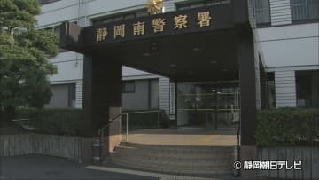 静岡大学静岡キャンパスで工事中に作業員が斜面から転落し頭を負傷