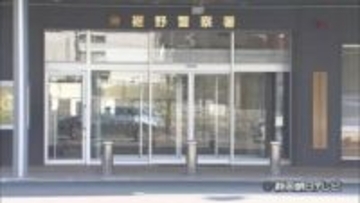 80代の夫婦をテープで縛り1000万円強奪か…隙を見て夫が110番通報　強盗事件として捜査　静岡・長泉町