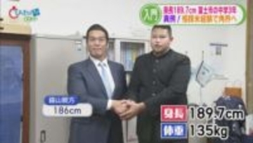 相撲未経験の中学生が角界入り　公正取引委員会がスズキ子会社に勧告　小國神社に車中泊スポット　ジャンボ干支登場　/静岡の1週間