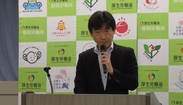 雇用情勢「物価上昇等が雇用に与える影響に注意する必要がある」と判断１２カ月連続で据え置き　知事の最低賃金改定の要請書は「重く真摯に受け止める」静岡労働局
