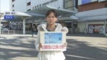 「マイナ保険証」でトラブルも「顔認証がうまくできない」「暗証番号忘れた」…そんな時には　静岡