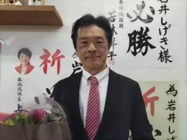 静岡県東伊豆町の町長選挙は現職の岩井茂樹さんが当選