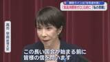 「「国民の皆様に堂々と信を問いたい」高市総理の決断に静岡県民は…」の画像1