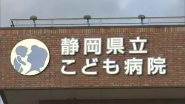 乳児死亡の医療ミスで男性医師を減給処分　抗がん剤を誤って別の部位に投与　静岡県立こども病院