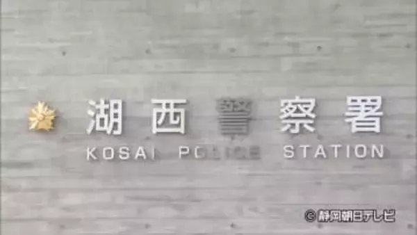 摘発の端緒は『特殊詐欺』　無登録で貸金業営んだか…都内の男女3人逮捕　ネットで顧客募集　静岡県警湖西署