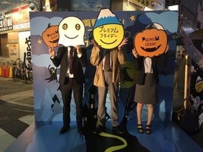「プレミアムフライデー」はなぜ消えた？　静岡市が全国に先駆けて取り組んだ「プレ金」の軌跡と、いまも残る働き方改革への影響