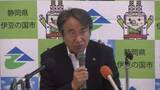 「水道統合めぐり対立　市長怒り「理不尽」「非民主的」組合批判　静岡・伊豆の国市」の画像1