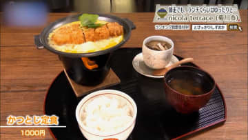 合宿所のロビーが美食の舞台に。菊川で出会う「かつとじ」と「箱舟」の驚き　「nicola terrace」