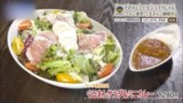 “大食漢”の名を掲げる伸びやかな料理とワインの食堂　静岡市「ワイン食堂 ぐるまん」