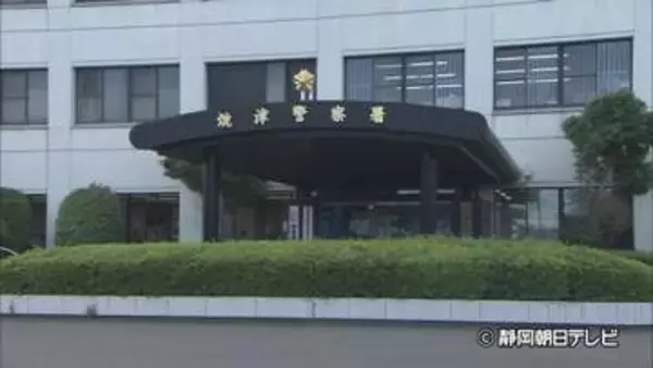 車1台が全焼する火事　この影響で県道・島田吉田線上りが通行止め　静岡・焼津市