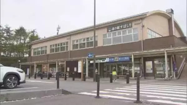 静岡・小山町が前の指定管理者を提訴へ　「道の駅すばしり」期間満了後も施設を明け渡さず