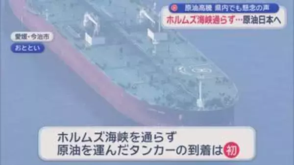 「高騰する原油価格　繁忙期を迎える引っ越し業界にも影響」の画像