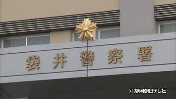 5年3カ月不法残留か…スリランカ人の48歳の男を逮捕　静岡・袋井市