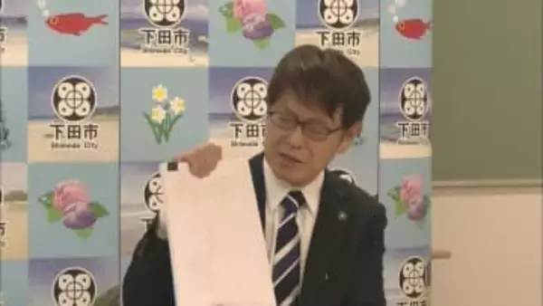 静岡・下田市の今年の漢字は「皇」…「皇室から元気をいただいている」