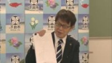 静岡・下田市の今年の漢字は「皇」…「皇室から元気をいただいている」