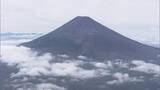 「中国人男性が富士山９合目付近で足を負傷「登山者が右のかかとを骨折している」と救助要請」の画像1
