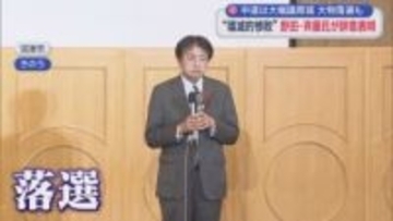 衆院選は自民党が歴史的圧勝　静岡県でも高市旋風自民が8選挙区独占