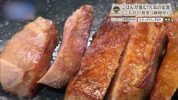 表はしっかり、裏はさっと。仙台仕込みの厚切り牛たん　静岡市「こもれび食堂」