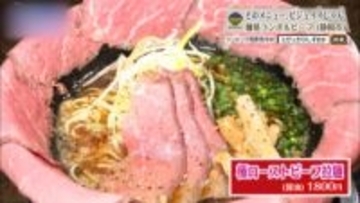 「炭火焼肉10」の意地　丼の上が肉の美術館と化す瞬間　静岡市「ランボルビーフ」