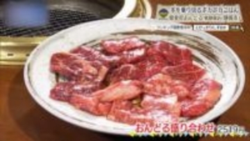 焼きの加減で応える東静岡の本格韓国焼肉　「おんどる」