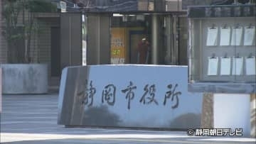 斎場で火葬後の遺骨を他の遺族に引き渡す取り違えのトラブルが発生　静岡市