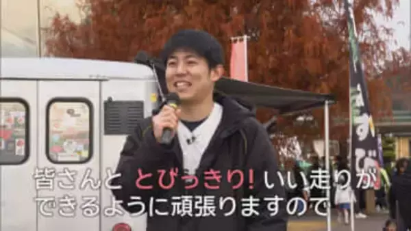 須藤アナ『静岡マラソン完走への道』　練習開始から3カ月…初レースで10kmに挑戦　課題は「練習より速いペース」
