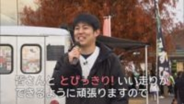 須藤アナ『静岡マラソン完走への道』　練習開始から3カ月…初レースで10kmに挑戦　課題は「練習より速いペース」