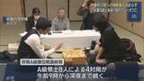 「名人タイトルをかけた挑戦権は後日のプレーオフに持ち越し　静岡市で行われた将棋Ａ級順位戦最終局」の画像1