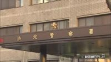 「盗撮を捕まえている」母親が気付き通報　20代女性の下着を盗撮しようとした土木業の男を逮捕　仕事に向かう途中の犯行か　静岡県警浜北署
