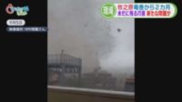 国内最大級の竜巻被害から2カ月…室内に「カビ」　 進まない復旧で人口流出も　1市1町で1700棟を超える被害　静岡・牧之原市