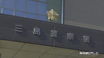 店員が目を離したすきに犯行か　9万円のイヤリングを盗んだ容疑で59歳の男を逮捕　静岡・三島市